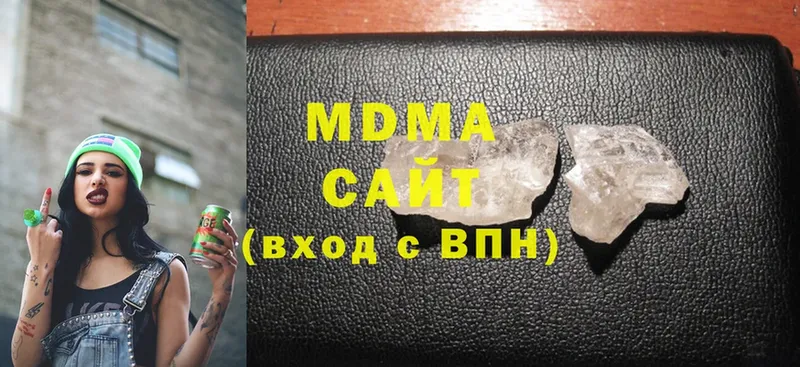 МДМА Molly  Вичуга 